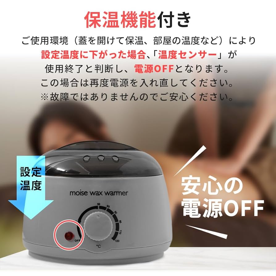 HBL ブロウワックス加熱器と4パックのワックスセット Amazon.co