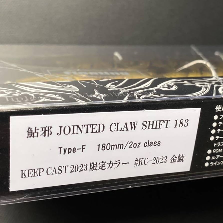 Amazon.co.jp: ガンクラフト GANCRAFT ジョインテッドクローシフト183