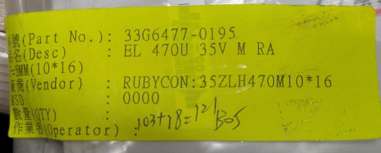 (1 PC) 35ZLH470M10*16 RUBYCON