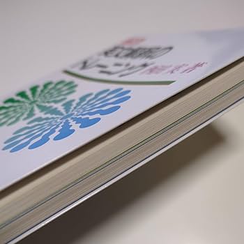 続英文解釈のトレーニング改訂版　増進会出版社　昭和57年発行 続英文解釈のトレーニング改訂版 増進会出版社 昭和57年発行