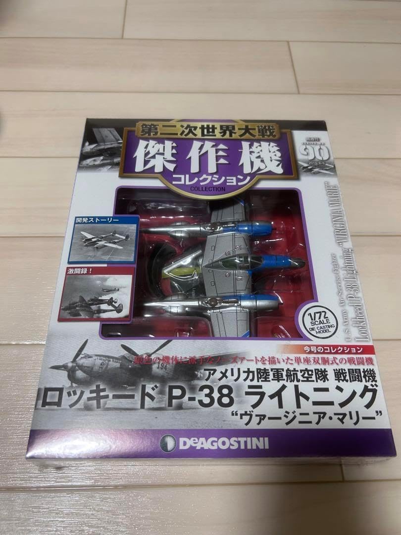 5×20NationalStadiumワクワク学校カイトThis is 嵐5点 夏を楽しんでる