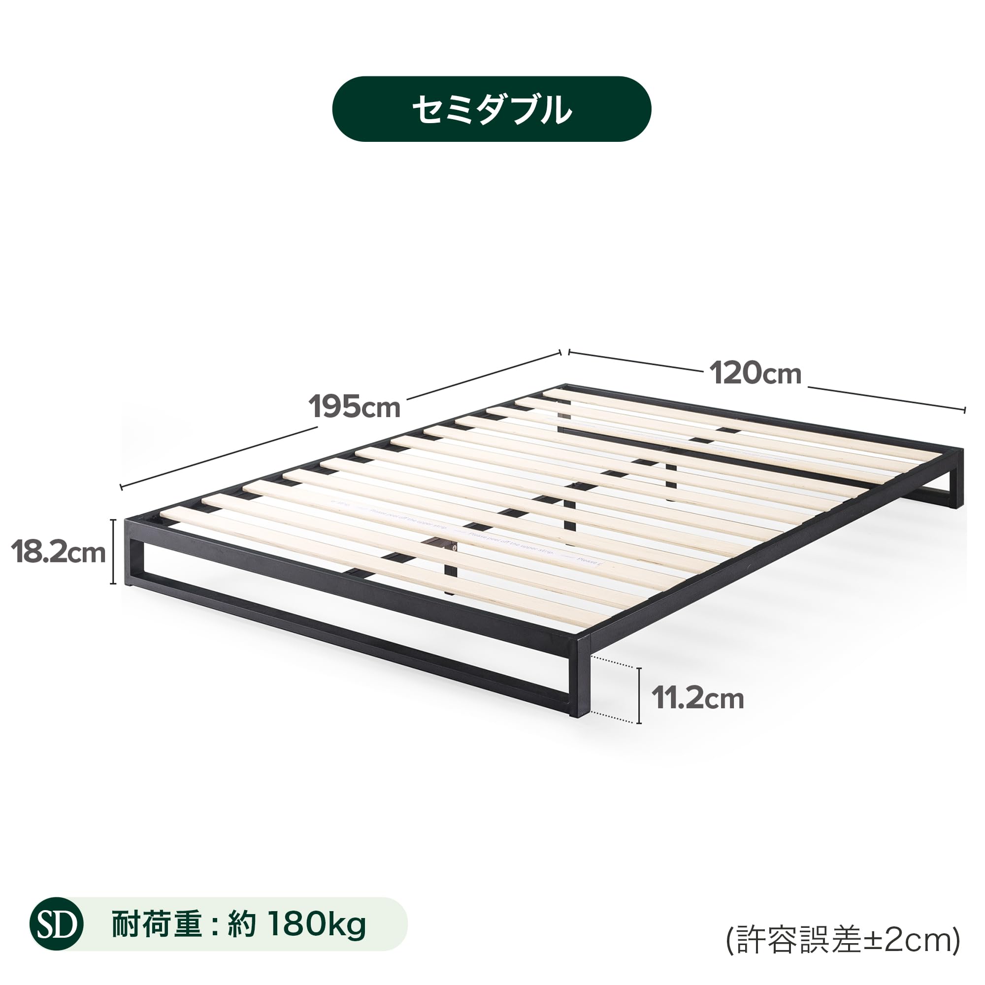 ZINUS(ジヌス)| Heavy Duty スチールベットフレーム セミダブル Amazon｜ZINUS(ジヌス)| Heavy Duty スチールベットフレーム