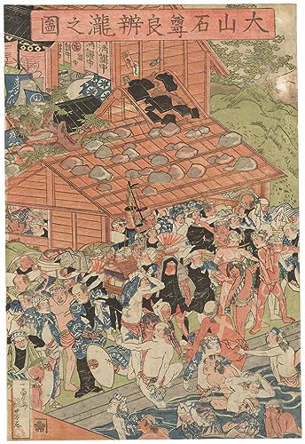 Poster Pèlerins à la cascade Kuniyoshi toile sans cadre 58x90 cm décor