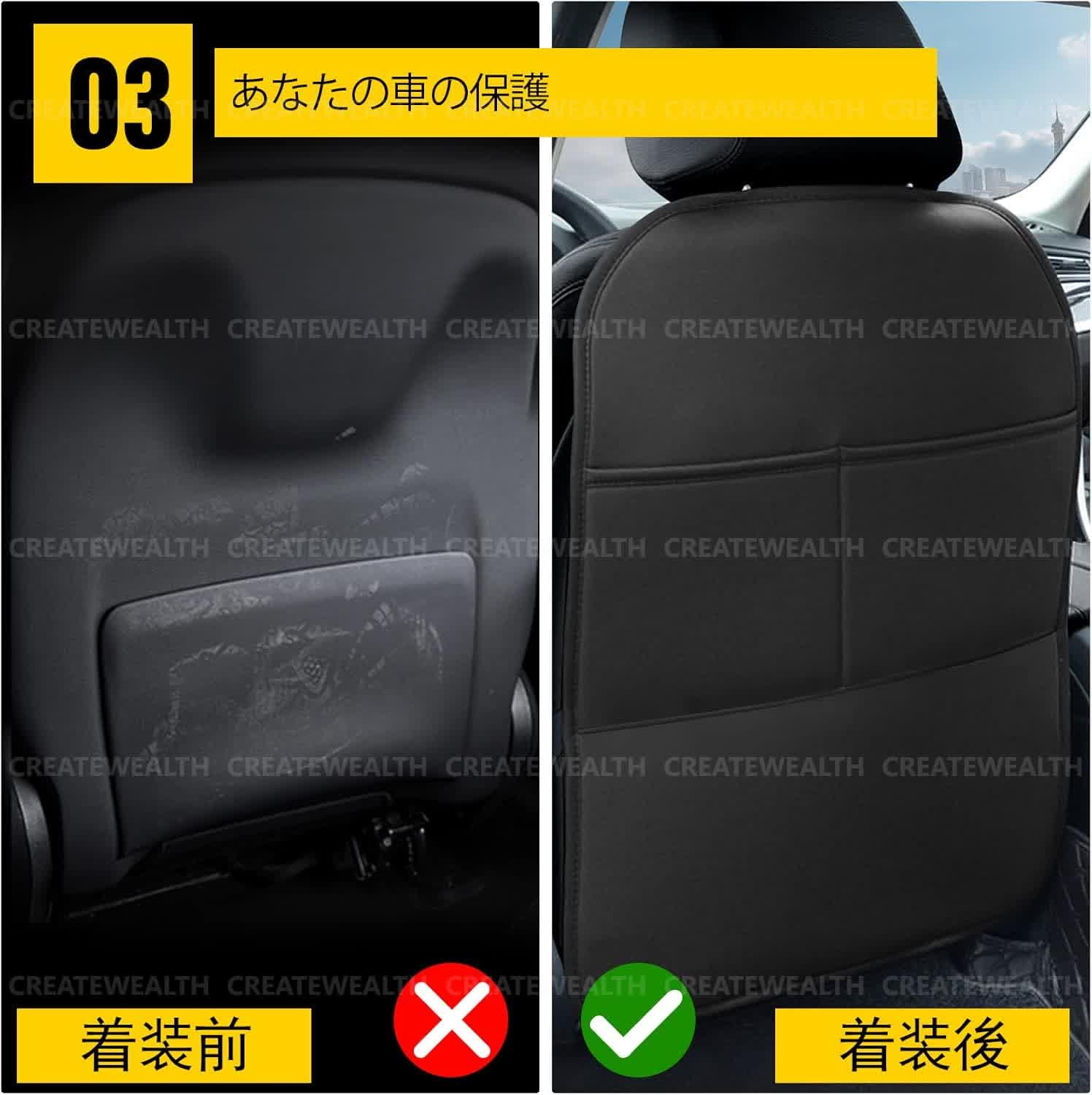 VOLVO純正キックガード チャイルドシートカバー