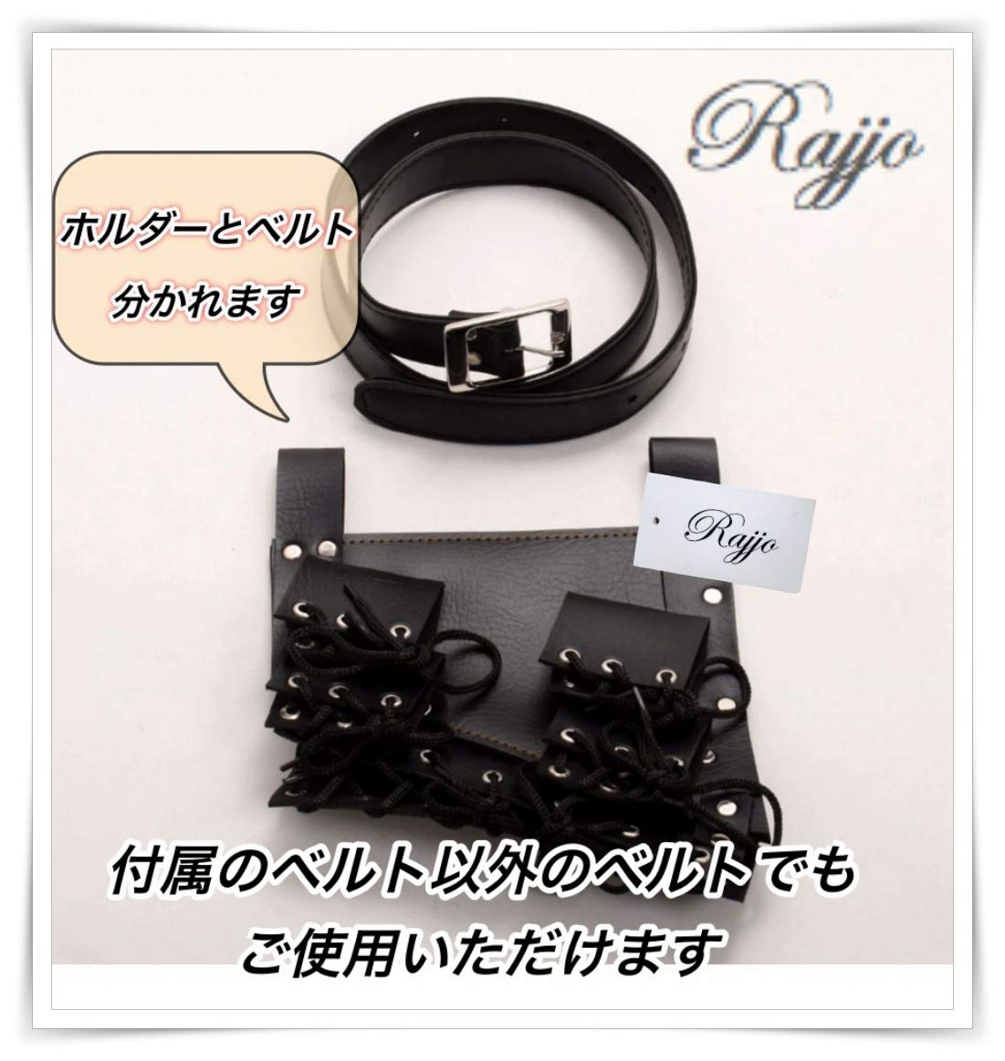 Amazon.co.jp: ［Rajjo］コスプレ 刀 剣 ホルダー ソードベルト 剣帯
