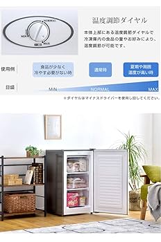 ★送料込2個★一人で扱うのに丁度いいねじ式蓋付タンク 約60L 大容量 青 容器 Amazon.co.jp: タンスのゲン 冷凍庫 60L 右開き フリーケース