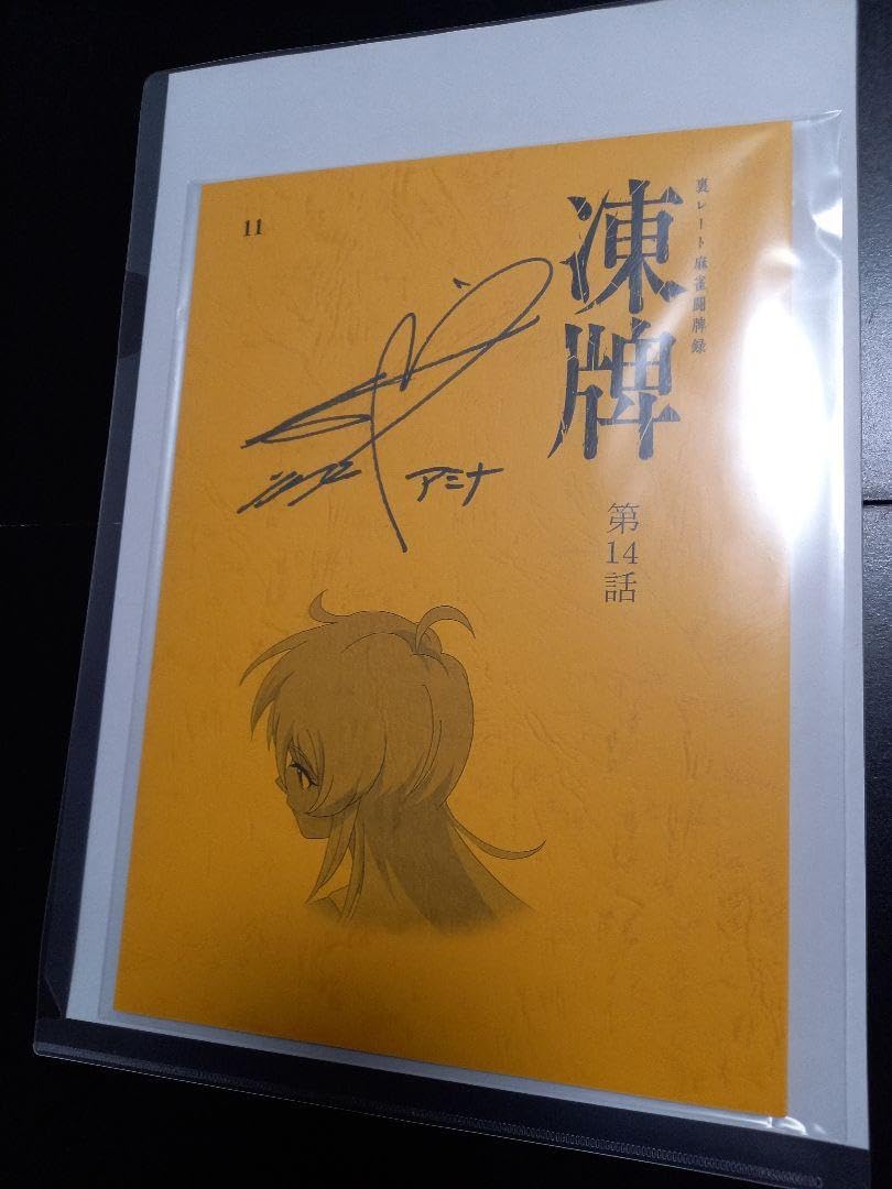 茶道具　香合　琵琶　酉ゆう窯　岩渕重哉 茶道具 香合 琵琶 酉ゆう窯 岩渕重哉 2025年最新】Yahoo!オークション