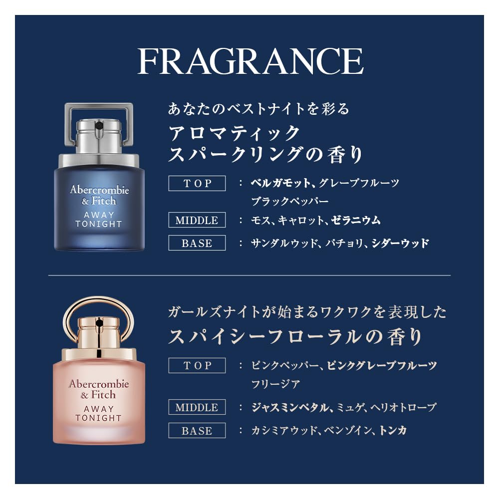 Amazon | Abercrombie & Fitch アバクロンビー & フィッチ アウェイ