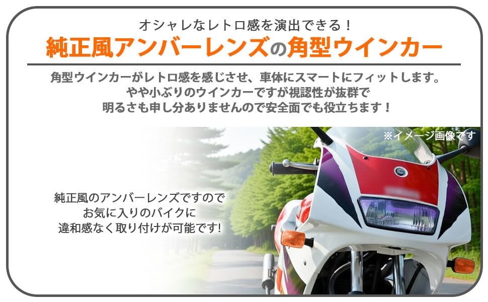 Amazon | ヤマハ 用 ウインカー ランプ 4個セット ウィンカー ライト