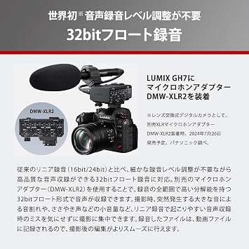 Panasonic Lumix DC-GH7 Mirrorless Single Lens Camera, GH7 Body, Black