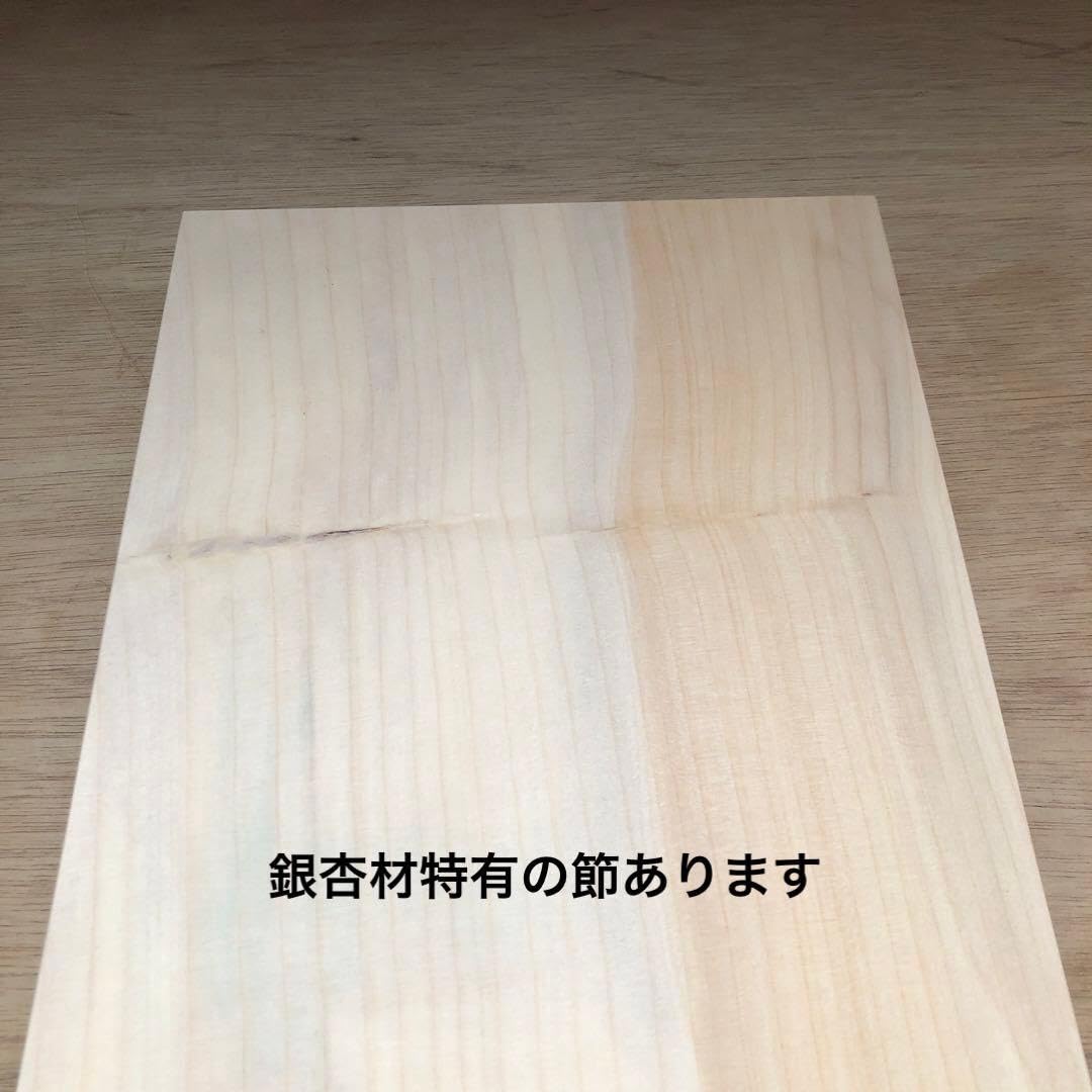 Amazon | 銀杏まな板 37センチ 銀杏一枚板 | ノーブランド品 | まな板