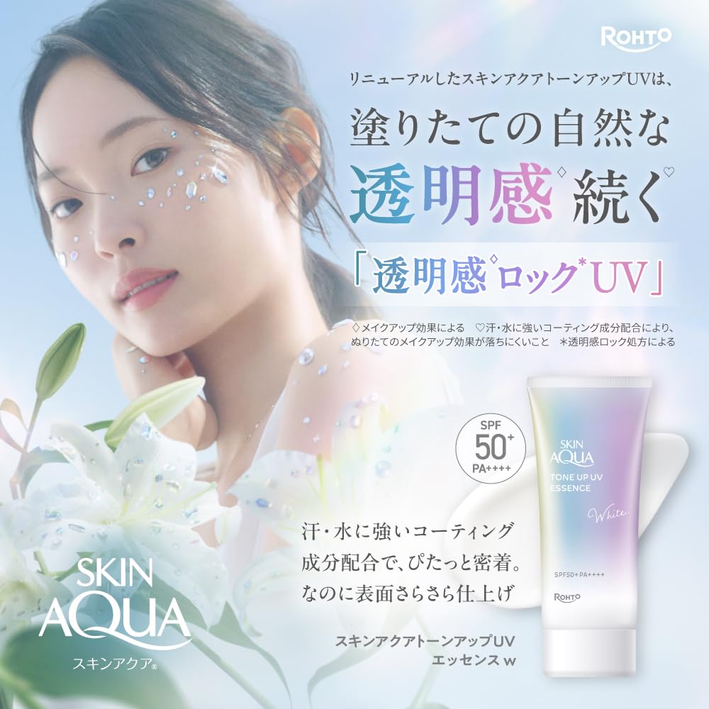Amazon.co.jp: スキンアクア(SKIN AQUA)トーンアップUVエッセンス