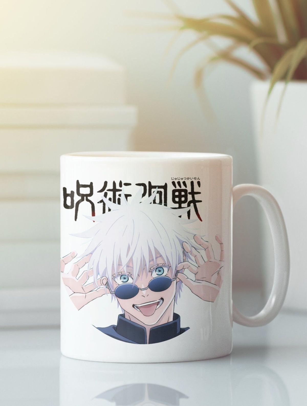 CRAFT MANIACS Master GOJO SATURO 330 ML Designer Tea/Coffee Mug for Jujutsu Kaisen Anime Lovers | Microwave & Dishwasher Safe