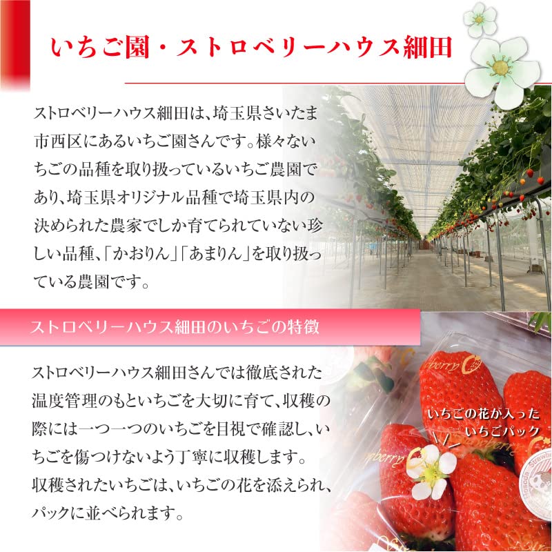 Amazon.co.jp: 苺 あまりん 2パック 大粒サイズ DX or G 約300g×2