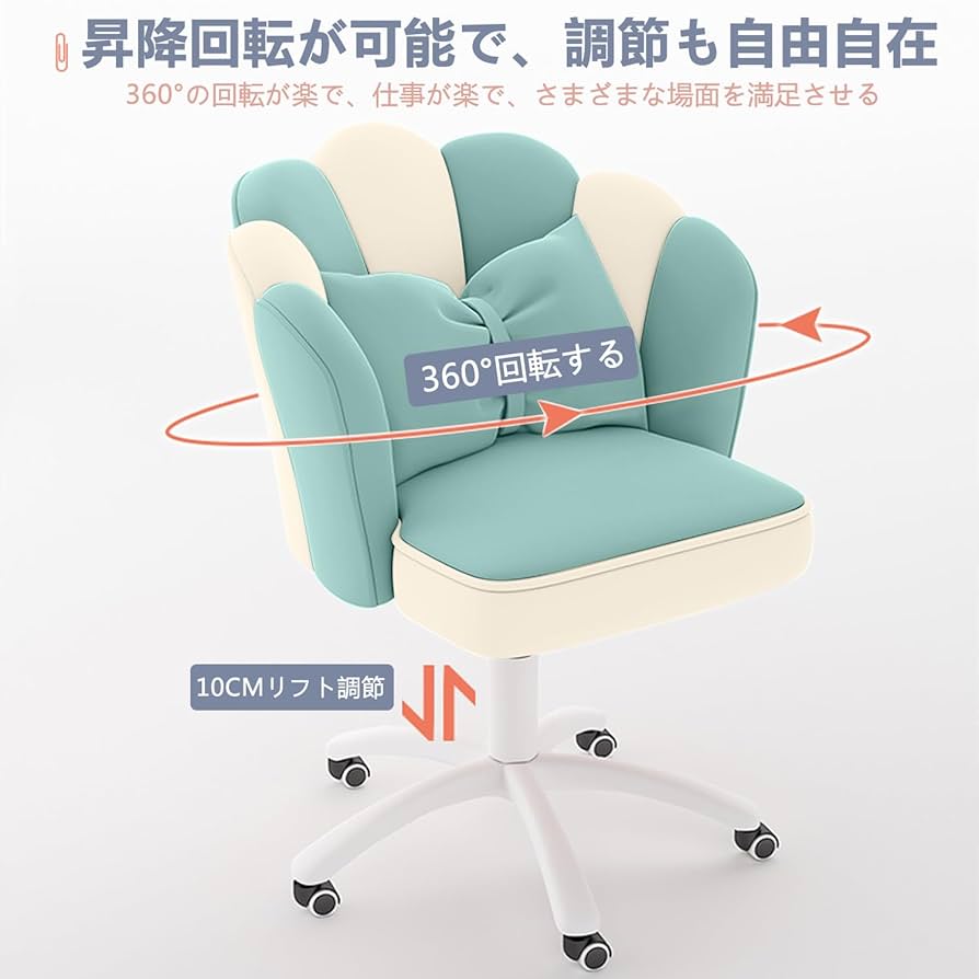 Gtzbciv オフィスチェア デスクチェア パソコンチェア 360度回転