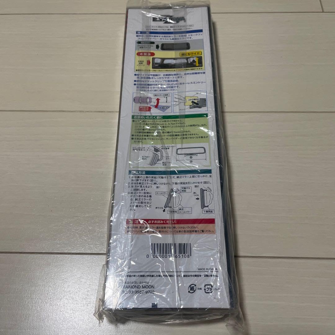 Amazon.co.jp: 矢沢永吉さんグッズ ルームミラー : ホビー
