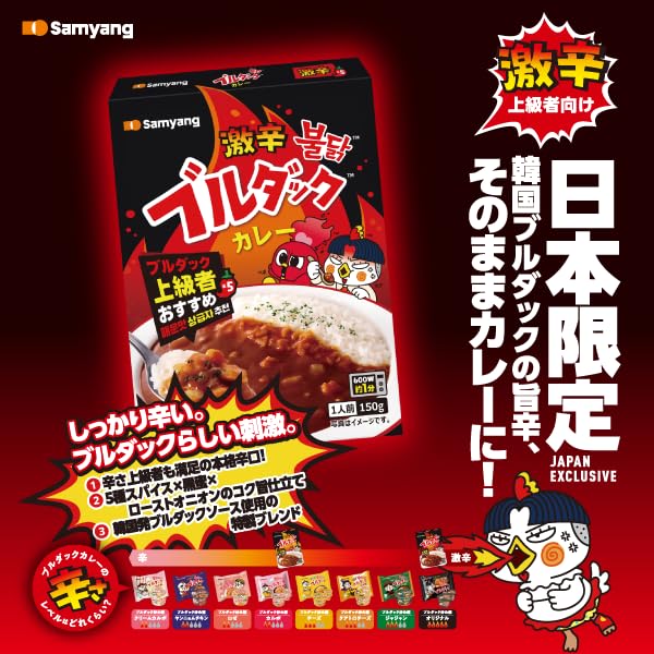 Amazon.co.jp: [ ブルダック 公式 ] ブルダック 炒め麺 & 旨辛
