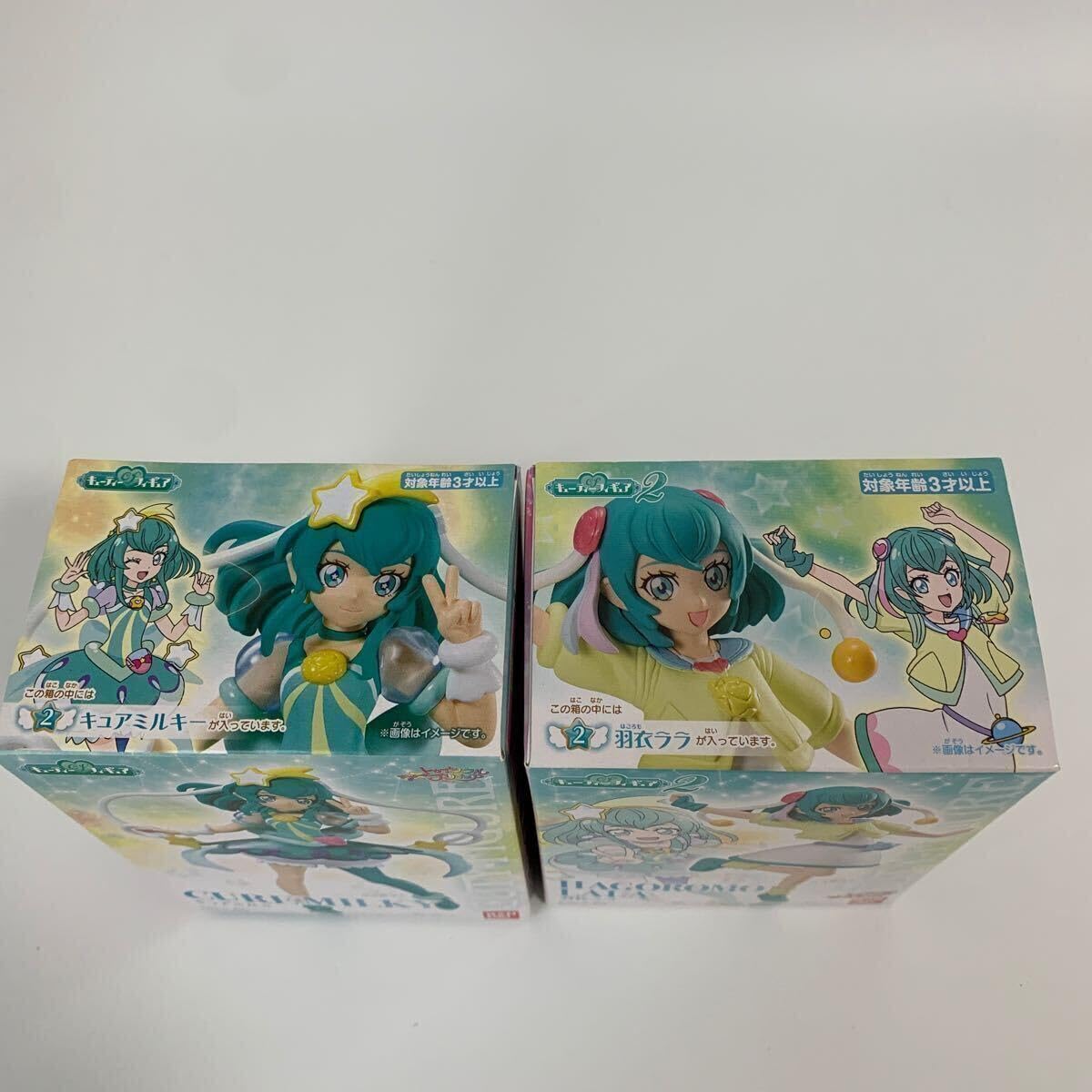 羽衣ララ　キュアミルキー ビッグタオル　天体観測　タオル　新品未開封 羽衣ララ キュアミルキー ビッグタオル 天体観測 タオル 新品未