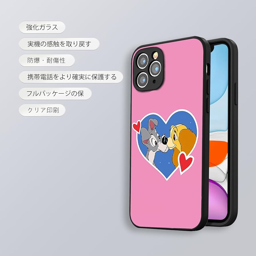 Amazon.co.jp: わんわん物語 スマホケース_iphone se4 ケース