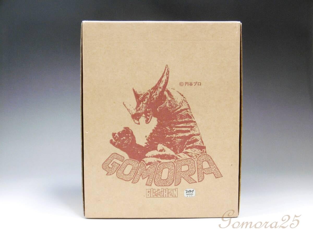 Amazon.co.jp: 古代怪獣 ゴモラ ビリケン商会 ガレージキット 1987年製  