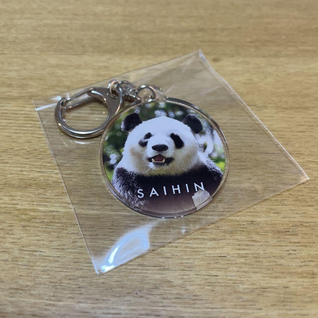 アドベンチャーワールド パンダ 限定キーホルダー　コンプリート アドベンチャーワールド パンダ 限定キーホルダー コンプリート