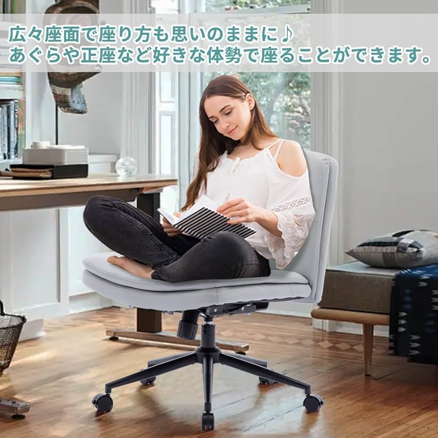 Amazon.co.jp: デスクチェア 広い あぐら ソファチェア 胡座 一人掛け