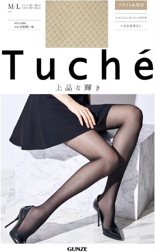 レリッシュダイヤメッシュ柄パンティストッキング黒M~Lサイズ:静電防止加工 61EblaWx48L._AC_SL1050_.jpg
