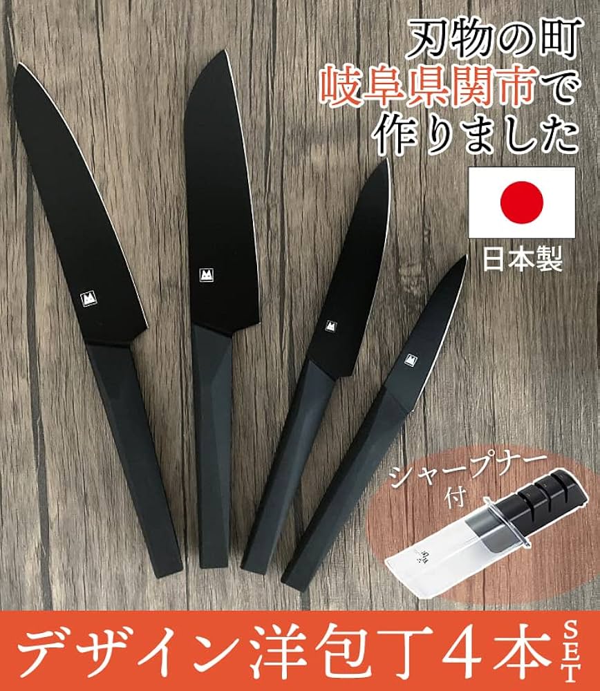Chroma cutlery 牛刀、三徳、文化、パーリングナイフセット Chroma cutlery 牛刀、三徳、文化、パーリングナイフセット