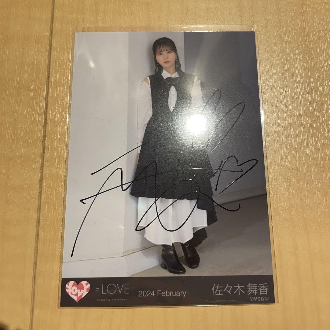 Amazon.co.jp: 佐々木舞香 直筆 狂想カタストロフィ 生写真 : ホビー