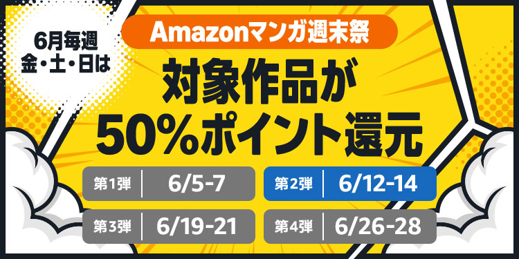 Amazon.co.jp: 本