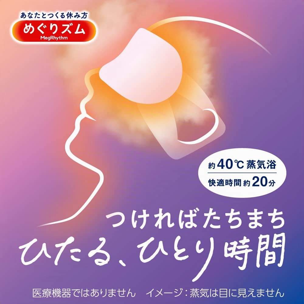 Máscara de ojos Kao MEGURISM Health Care Steam Warm Eye Mask, fabricada en Japón, sin fragancia, 12 hojas