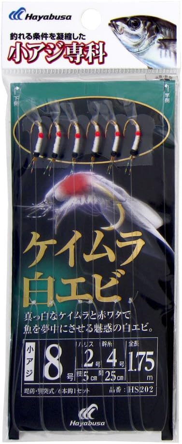 Hayabusa HS202 Senka Keimura White Shrimp 8-2 Small Horse Mackerel