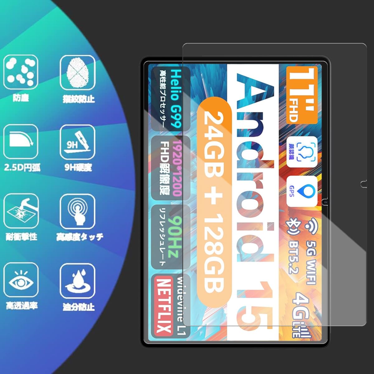 Amazon.co.jp: 【NSFN】2枚入り アビドパッド/Avidpad A90S AI/Tabtop