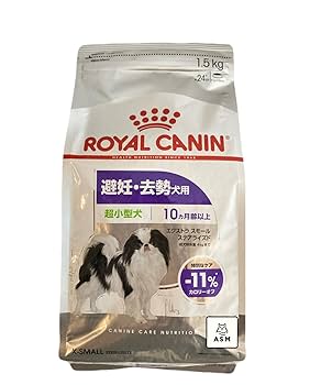 ロイヤルカナン マキシ ステアライズド（避妊・去勢犬用）【１２キロ】 ロイヤルカナン 避妊去勢犬用 大型犬 マキシ ステアライズド