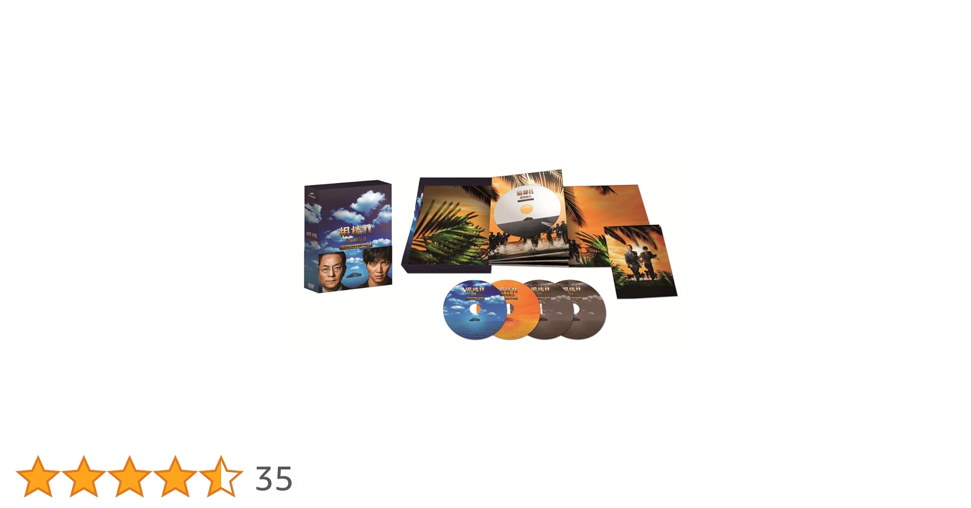 相棒　劇場版　DVD Amazon.co.jp: 相棒-劇場版-絶対絶命!42.195km 東京ビッグシティ
