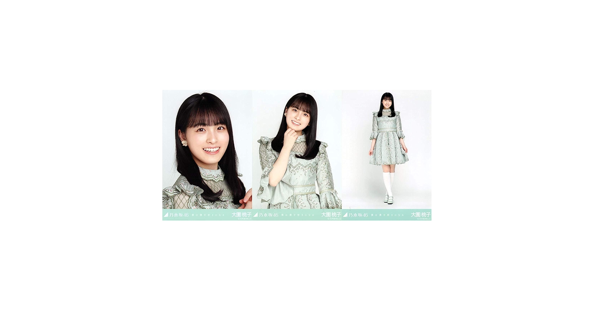 【激レア】乃木坂46 大園桃子 個別 ボイス目覚まし時計 2021年 福袋 B 激レア】乃木坂46 大園桃子 個別 ボイス目覚まし時計 2021年