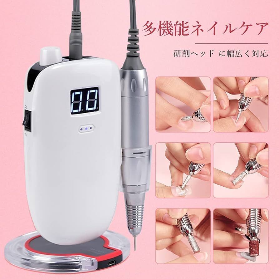 ネイルマシン ネイルマシーン 電動ネイルマシン グレー 楽天市場】「スーパーSALE半額」【顧客満足度99.5%獲得】【楽天1