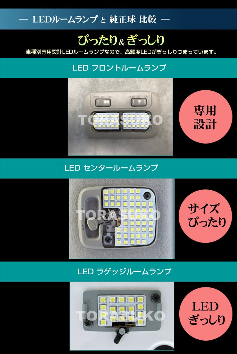 Amazon | NV150 AD ADバン LED ルームランプ VE LX