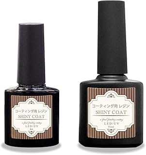 ブラック最新ブラシ付きコーティング剤 15ml【コーティング用レジン シャイニーコート】 UV/LED ハンドメイド