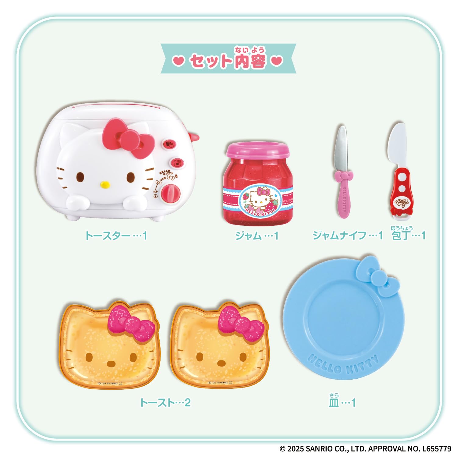 キティ野いちごトースターエクボへこみ有り Amazon | [バンダイ(BANDAI)] Hello Kitty ポンッとパンがとび