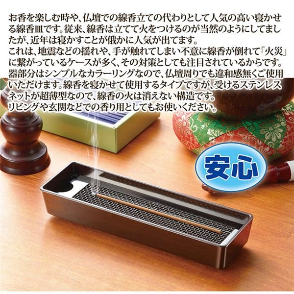 天然逸品 5星ベトナム芽庄沈香盤香1盒と線香立て 線香皿セット（番号A2243） 天然逸品 5星ベトナム芽庄沈香盤香1盒と線香立て 線香