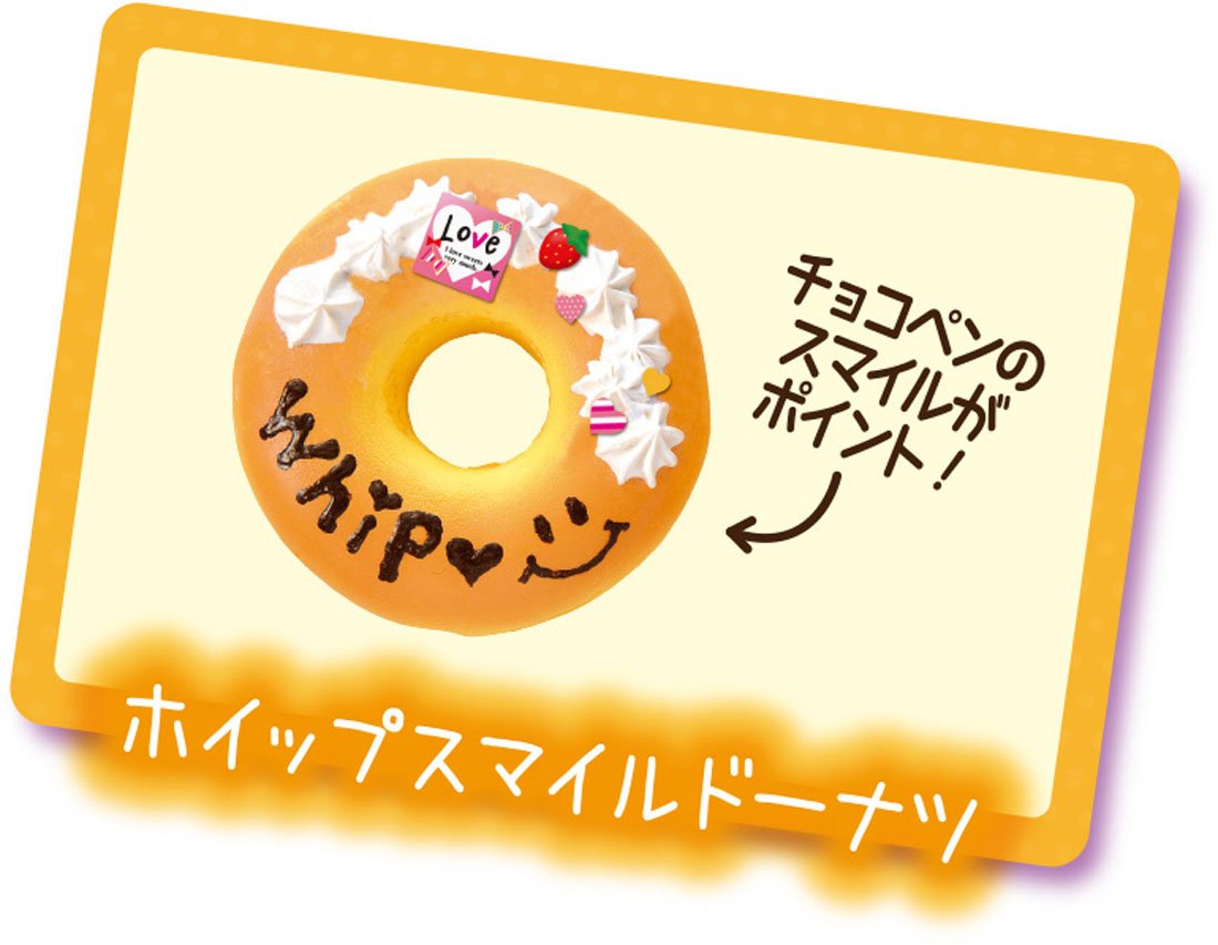 Amazon.co.jp: ぷにデコスクイーズ スウィートホイップ : おもちゃ