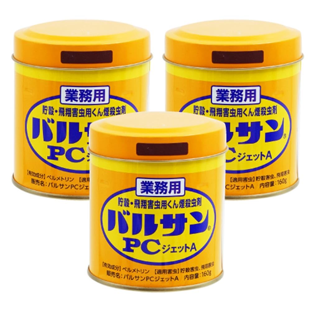 【在庫セール】レック バルサンPCジェットA 160g×3個セット 業務用くん煙 Amazon.co.jp: レック バルサンPCジェットA 160g×3個セット 業務用くん