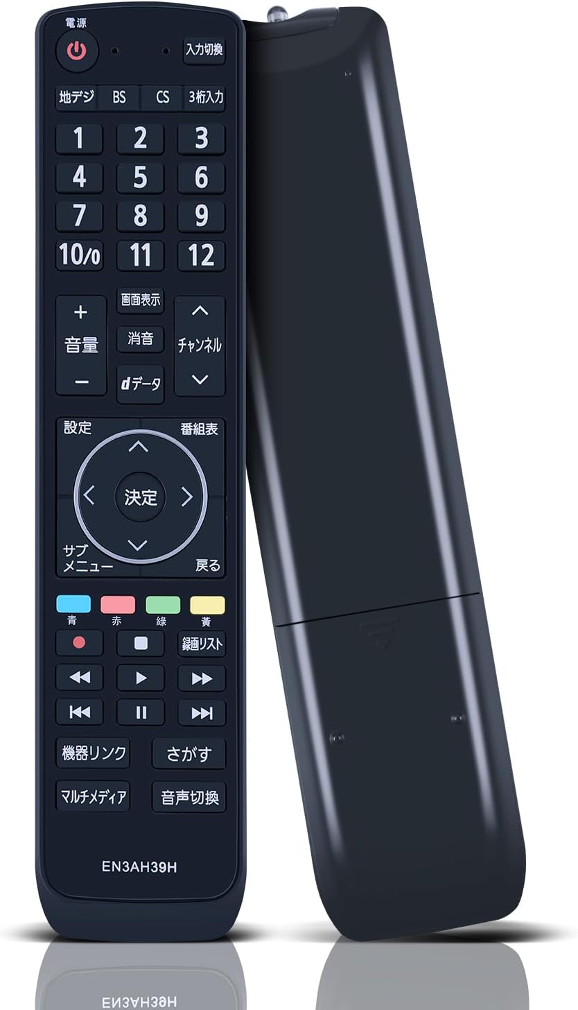 HISense EN3AH39H Hisense Replacement Remote Control for LCD TV Compatible Remote Control 43F60E 50F60E 55F60E