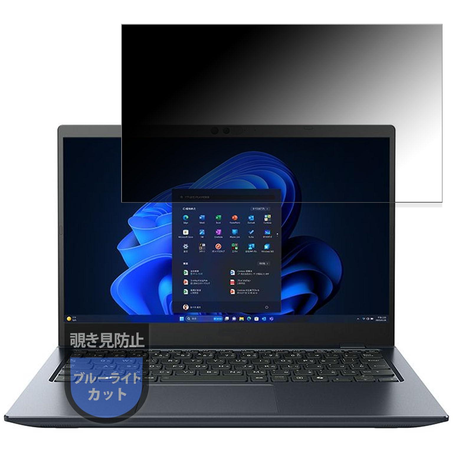 dynabook core i5 +サブモニター+覗き見防止シート Amazon.co.jp: MotoMoto フィルム dynabook GA/ZY 13.3 インチ用 覗き