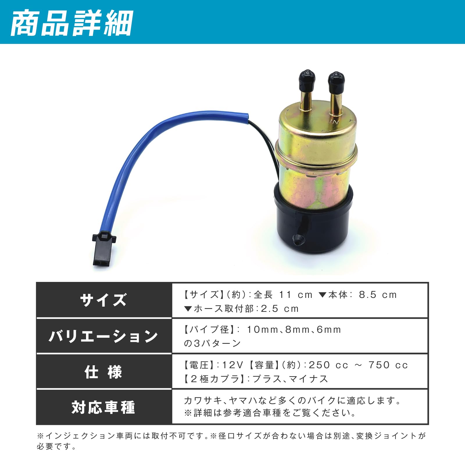 Amazon | Crown Doris 汎用 12V フューエルポンプ 燃料ポンプ カスタム  