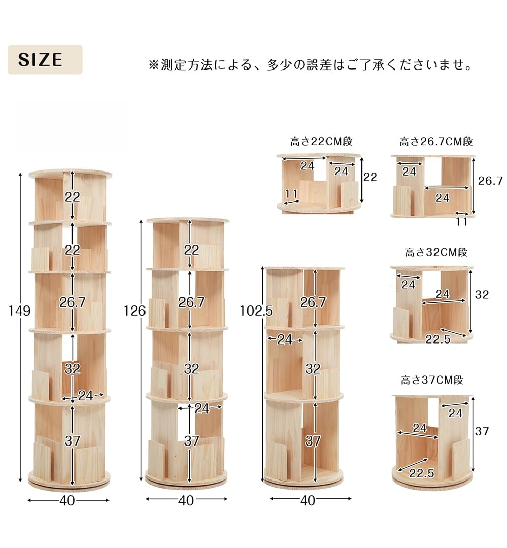 本棚　回転式 Amazon.co.jp: 回転式本棚 無垢材 天然パイン材 360度回転 スリム 幅