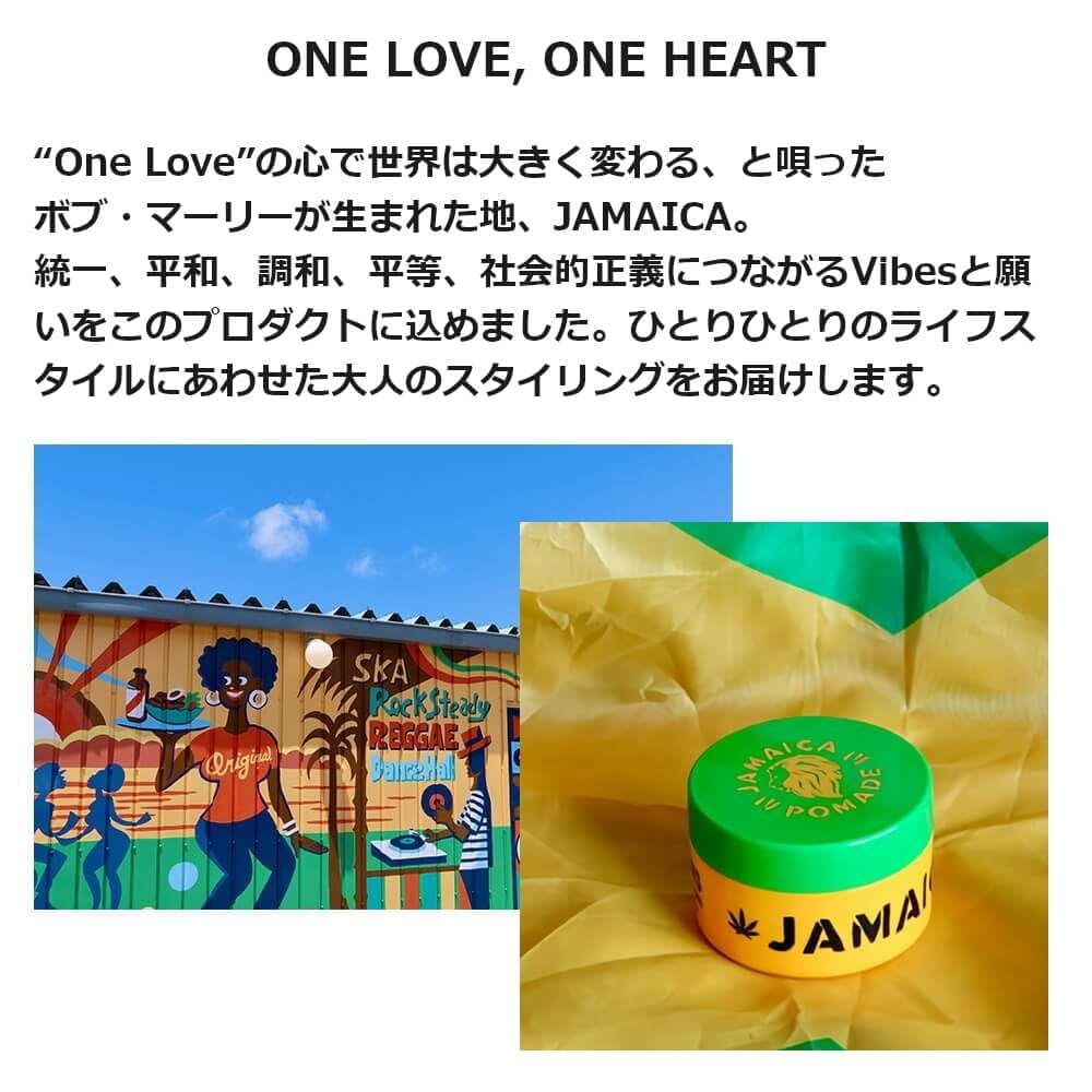 2個 限定生産 ドアーズ ワールドポマードジャマイカ 100g 水性 ポマード Amazon | 限定生産 DOORS ドアーズ ワールドポマードジャマイカ