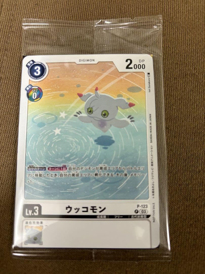 映画 デジモンアドベンチャー02 入場特典 ウッコモン ミニ色紙 限定
