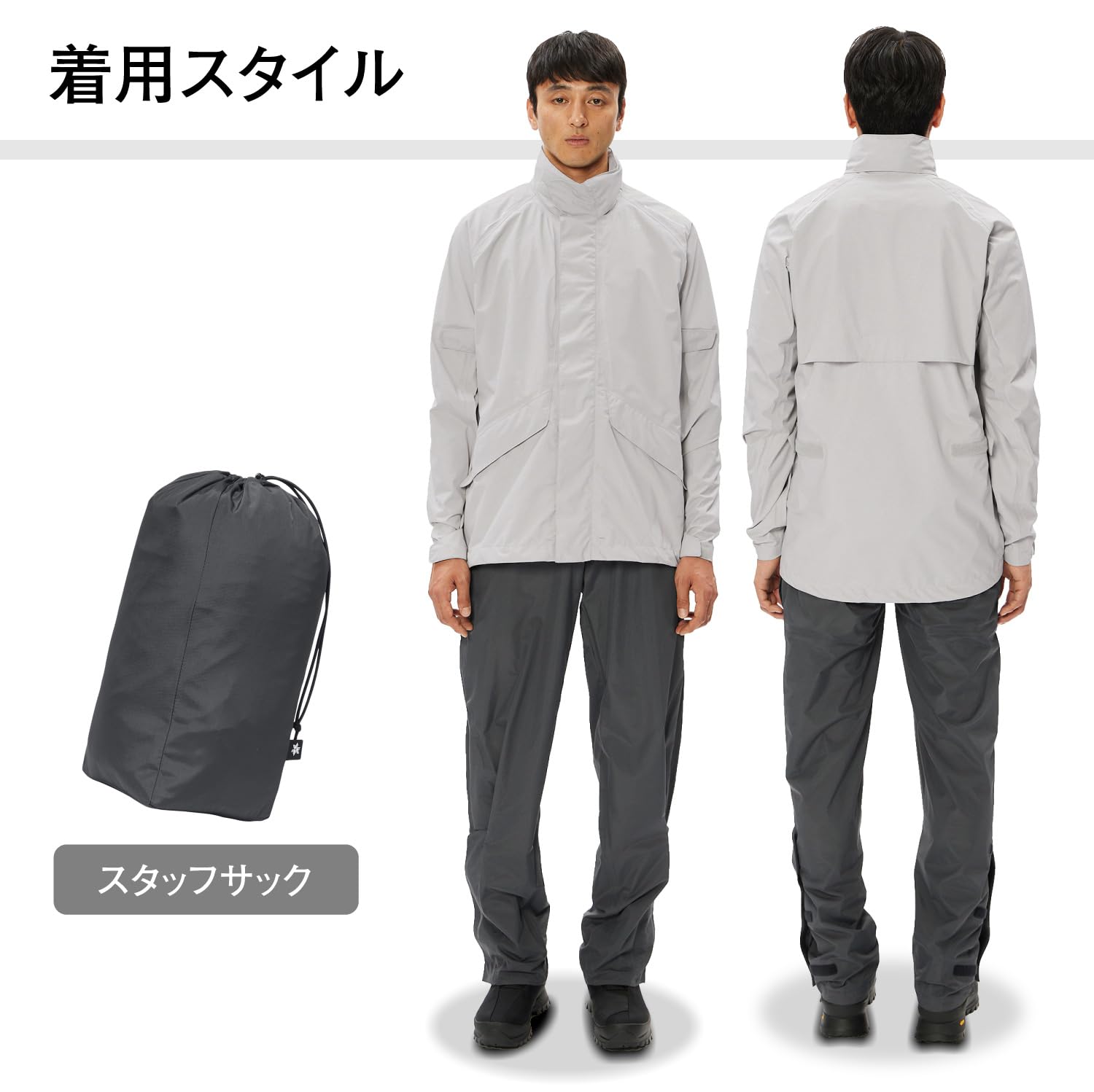 Amazon | [Goldwin] ゴールドウイン レインウェア レインコート 上下  